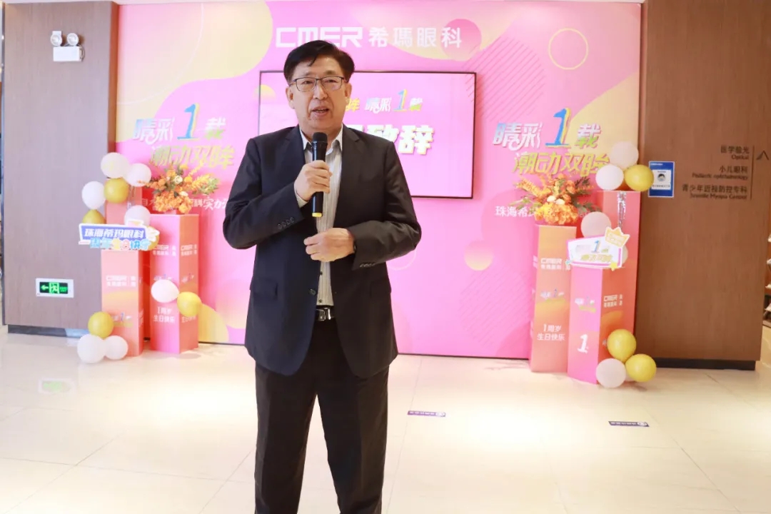 珠海?，斄猪槼毖劭漆t(yī)院,珠海眼科