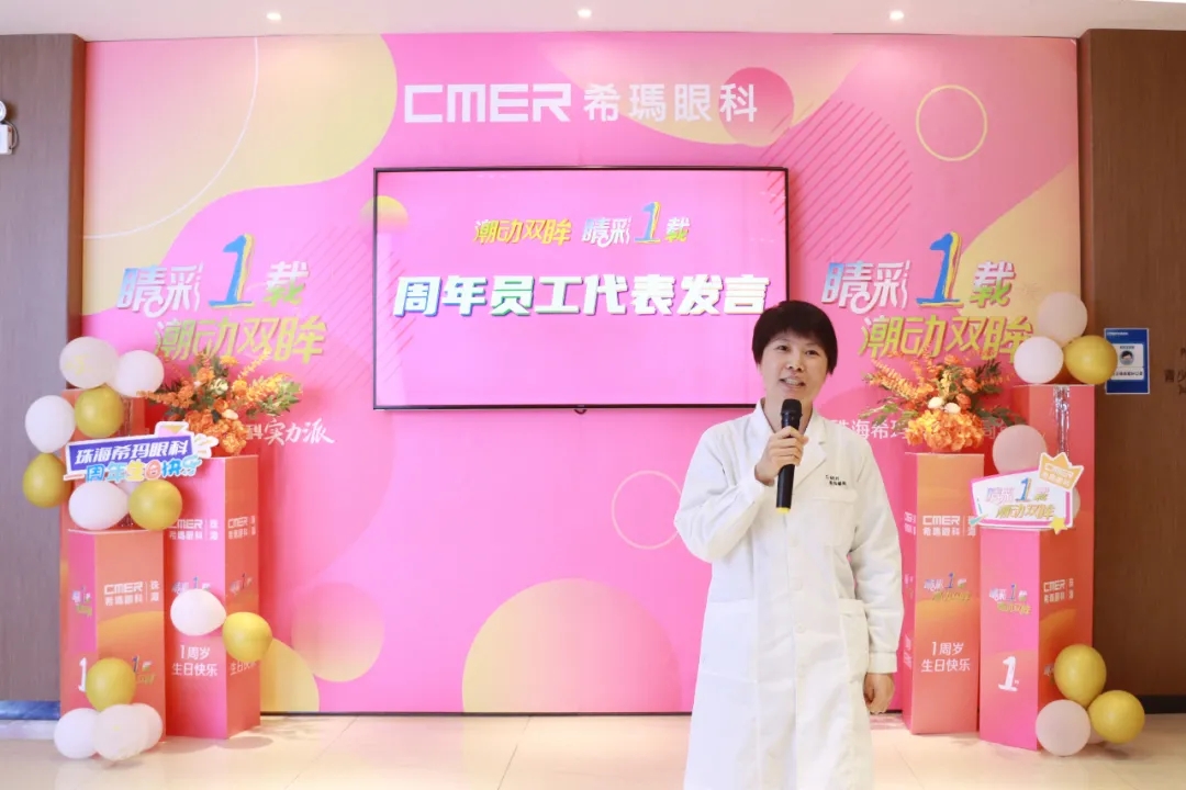 珠海?，斄猪槼毖劭漆t(yī)院,珠海眼科
