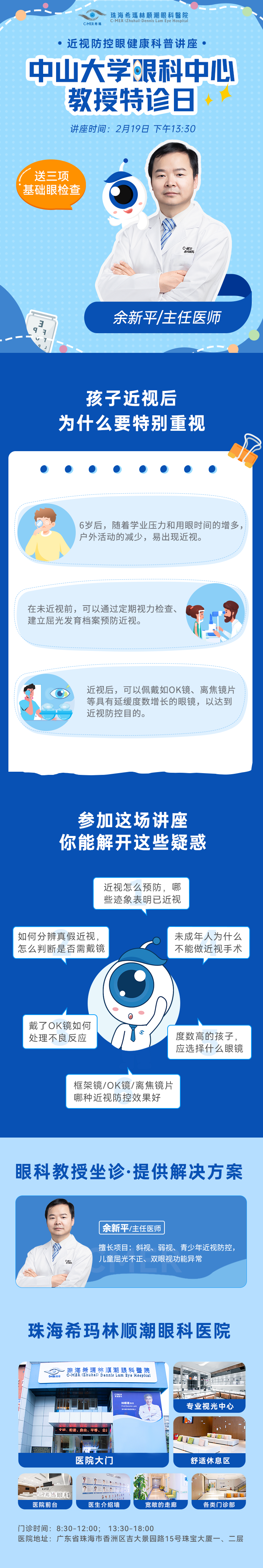 無(wú)表單.png