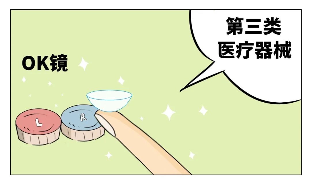 近視防控,珠海視力檢查哪里好,珠海哪里有視力檢查 近視防控,珠海視力檢查哪里好,珠海哪里有視力檢查