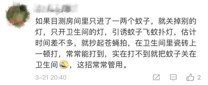 飛蚊癥治療辦法,得了飛蚊癥怎么辦 飛蚊癥治療辦法,得了飛蚊癥怎么辦