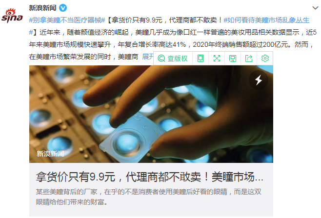 ok鏡價(jià)格是多少,珠海ok鏡在哪里有,珠海ok鏡價(jià)格 ok鏡價(jià)格是多少,珠海ok鏡在哪里有,珠海ok鏡價(jià)格