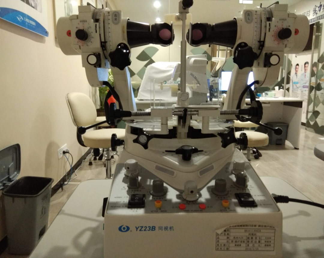 近視防控的措施與方法 近視防控的措施與方法