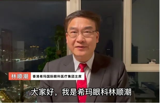 港澳藥械通 港澳藥械通