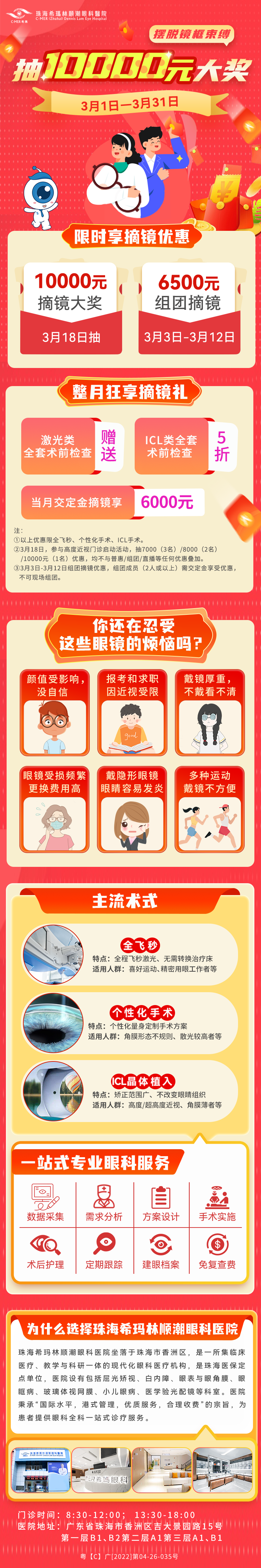 簡體詳情頁 拷貝.png