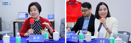 各抒己見,充分交流開展高質量發(fā)展合作研討圓桌會議