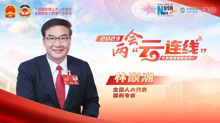 全國人大代表林順潮教授:關(guān)于青少年近視和高度近視防控的一些建議