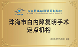 白內障拖久了會怎么樣,白內障拖太久的危害 白內障拖久了會怎么樣,白內障拖太久的危害