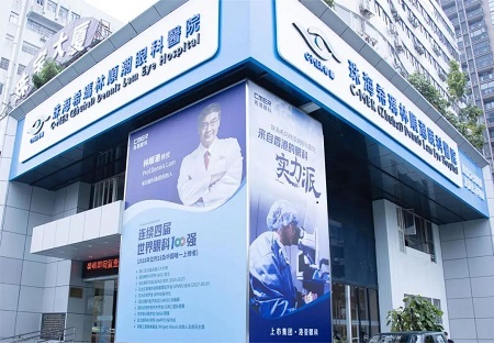 近視不能報考的專業(yè)有哪些 近視不能報考的專業(yè)有哪些