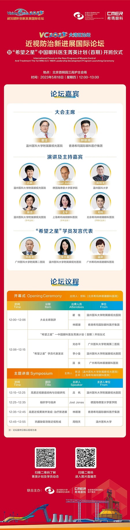 微信圖片_20230515102338.jpg