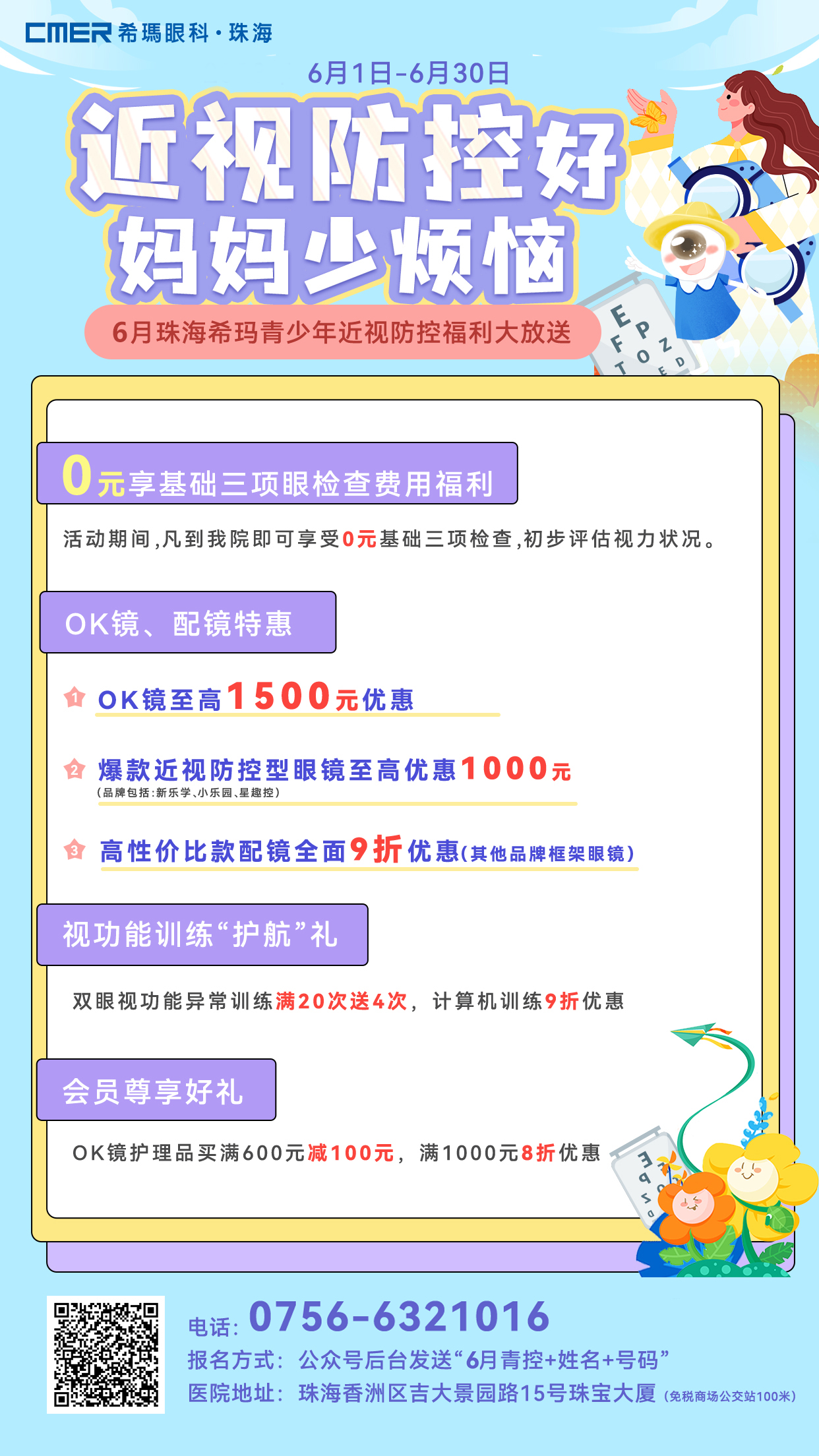 優(yōu)化 拷貝.png