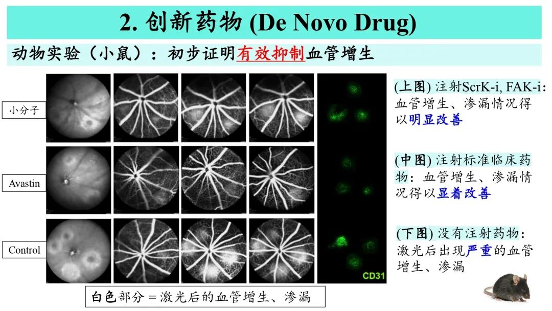 ?，斞劭?珠海?，斞劭漆t(yī)院
