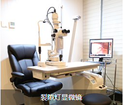 屈光手術,近視手術,近視矯正,珠海希瑪眼科醫(yī)院