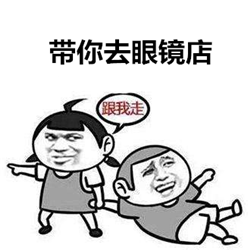 近視防,近視防控,青少年近視,珠海?，斞劭漆t(yī)院