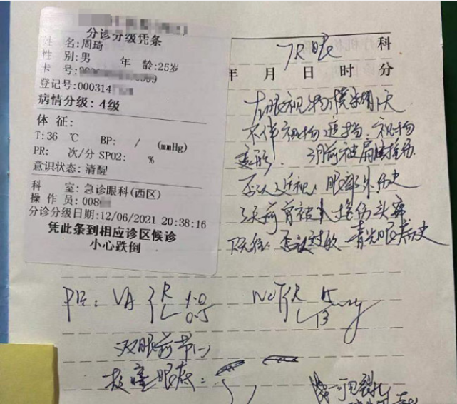 視網(wǎng)膜裂孔如何預(yù)防,視網(wǎng)膜裂孔怎么辦,怎么治療視網(wǎng)膜裂孔,治療視網(wǎng)膜裂孔的辦法 視網(wǎng)膜裂孔如何預(yù)防,視網(wǎng)膜裂孔怎么辦,怎么治療視網(wǎng)膜裂孔,治療視網(wǎng)膜裂孔的辦法